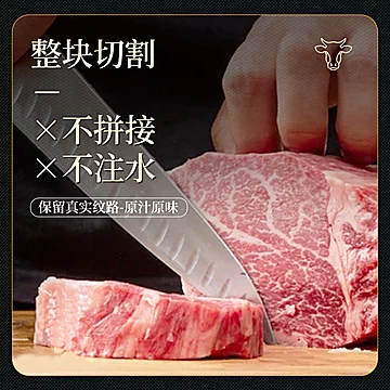 厚切谷饲菲力眼肉牛排牛肉牛扒[30元优惠券]-寻折猪