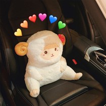 Car seat back cushion car waist cushion cute cartoon lamb waist pillow waist cushion car with creative personality memory cotton pillow car