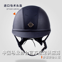 Leather equestrian helmet adjustable rope equestrian helmet hantu harness 8101202