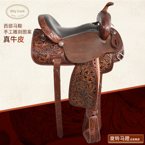 BillyCook Western saddle riding saddle complete set of accessories cowhide sports outdoor equestrian saddle full set