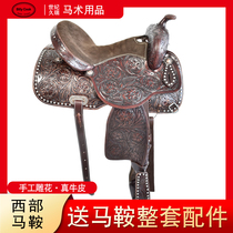 BillyCook western saddle riding equipment cowhide saddle saddle saddle full set of accessories riding saddle