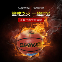 Outdoor abrasion resistant cow leather genuine leather hand PU Primary and secondary school 7 Number of adults Competition Training Basketball 5 Number of children