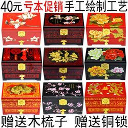 Pingyao push polished lacquerware jewelry box solid wood retro birthday dowry wedding gift makeup box storage box with lock