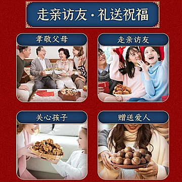 【首单7元】三大包坚果1500g[10元优惠券]-寻折猪