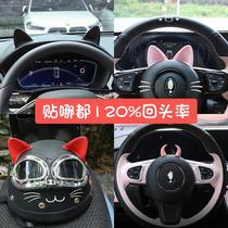 Volkswagen interior modified cow horns creative personality ornaments decorative steering wheel little devil car stickers decorative toys
