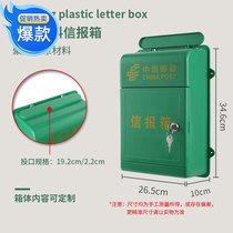 Custom stainless steel letter box school office 70 door letter delivery cabinet outdoor floor rainproof newspaper box mailbox