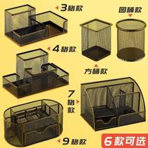 Pen Holder Stationery Storage Box Creative Simple Office Desktop Office Supplies Daquan Pen Bucket Ornament Student Desktop Large Capacity Multifunctional Storage Pen Box Metal Advanced Sense Fashion Cute