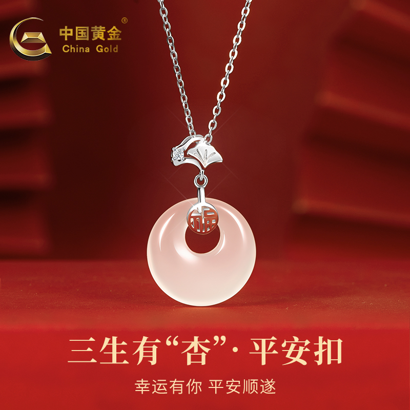 China Gold Jade Medullary Safety Buckle Necklace Silver Girl Pure Silver Pendant Light Lavish Girlfriend Valentine's Birthday Gift Mom-Taobao