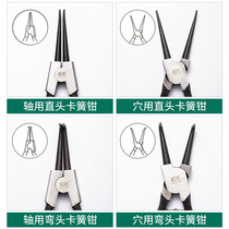 Shengtuoduo specification card reed pliers external khaki chuck chuck chuck chip pliers chopping chip pliers chopping pliers