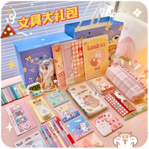 Stationery Set Children's Handbook Girls' Big Gift Bag Girls Blind Box Elementary School Girls' Cane Learning Supplies Net 2021 New Handbook Gift Box Birthday Gift Practical Junior