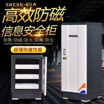 Archive Special anti-magnetic cabinet Optical hard disc Hard magnetic and anti-magnetic and anti-magnetic moisture protection cabinet cabinet