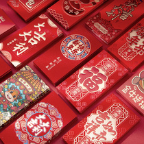 2022 New Years red envelopes New Chinese New Year wedding red packets bags universal personality creative pressure age package is an upscale