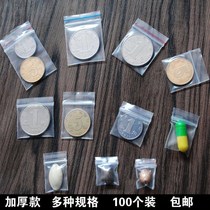 Thick extra color packaging sealed ziplock bag small transparent printing chain plastic bag sealing medicine bag