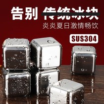 Germany 304 stainless steel solid ice ice ice ball metal iron ice ball wine Stone whiskey solid frozen artifact