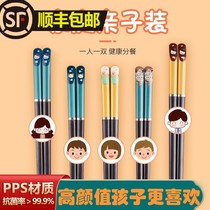 Chinese style parent-child cartoon alloy chopsticks domestic high-end high temperature resistant special family high end pointed high face value
