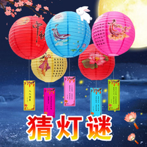 Middle Autumn National Day National Holiday Guessing Lantern Riddle Card Paper Lantern District School Mall Character Riddle Activity Scene Arrangement Flower And Grass Lamp