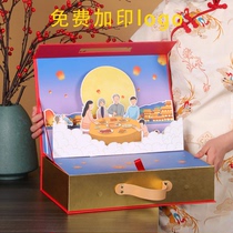 Medium Autumn Packaging Box Delivery Ice Leather Pure Artisanal Mooncake Gift Box Handheld Empty Box Refined High-end 6 Grain 8 Clothes