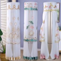 Living room air conditioning dust protection anti-dirty hood anti-dust vertical cylindrical cabinet machine Each big brand applies brief boot up not taking