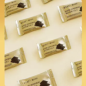 【6盒】玻尿酸高纤维黑巧克力[10元优惠券]-寻折猪