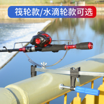 Bridge raft dedicated raft raft raft raft raft wheel water drip boat fishing stand multifunctional gun