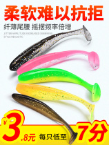 Luyat's tail soft bait is far from fake bait head hooks to prevent the bottom soft insects maggot curved crank hooks mandarin bass