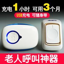 Alarm calling device for elderly people living alone one key call for help with emergency call for help button to call for alarm bells for home