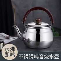 High face value burning kettle spherical pot firewood fire outdoor burning water tea special kettle clear fire gas 304 food grade