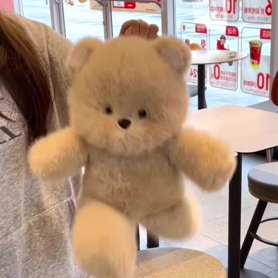 Running bear running animal series doll doll doll plush toy pillow birthday gift 1
Running bear running animal series doll doll doll plush toy pillow birthday gift 1