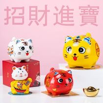 Tiger annual savings tank 2022 luxury savings tank can only enter cartoon parts of the mascot of the life