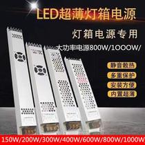 220v to 12v DC Switch Power Supply 24v Silent Ultra-Thin Transformer 120w200w300w 400w500w
