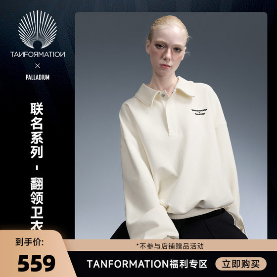 TANFORMATION X PALLADIUM joint embroidered lapel men and women same sweatshirt 1011164
TANFORMATION X PALLADIUM joint embroidered lapel men and women same sweatshirt 1011164