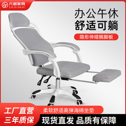 Computer chair, home ergonomic chair, office chair, comfortable sedentary gaming chair, breathable, reclining office chair