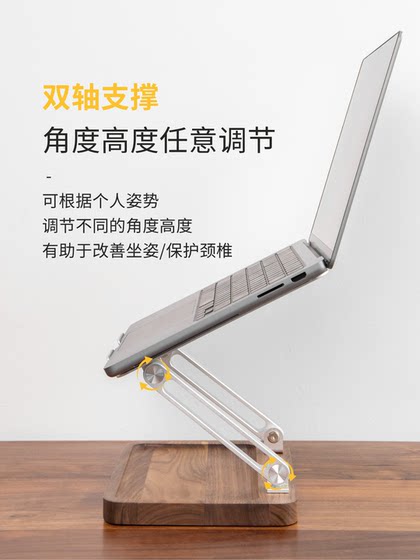 노트북 iPad 태블릿 스탠드 데스크탑 2025 새로운 단단한 목재 컴퓨터 고지대 접이식 리프트 휴대용 알루미늄 합금 MacBook 노트북 현탁 열 소산 지원 스탠드 노트북 iPad 태블릿 스탠드 데스크탑 2025 새로운 단단한 목재 컴퓨터 고지대 접이식 리프트 휴대용 알루미늄 합금 MacBook 노트북 현탁 열 소산 지원 스탠드