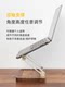 노트북 iPad 태블릿 스탠드 데스크탑 2025 새로운 단단한 목재 컴퓨터 고지대 접이식 리프트 휴대용 알루미늄 합금 MacBook 노트북 현탁 열 소산 지원 스탠드 노트북 iPad 태블릿 스탠드 데스크탑 2025 새로운 단단한 목재 컴퓨터 고지대 접이식 리프트 휴대용 알루미늄 합금 MacBook 노트북 현탁 열 소산 지원 스탠드
