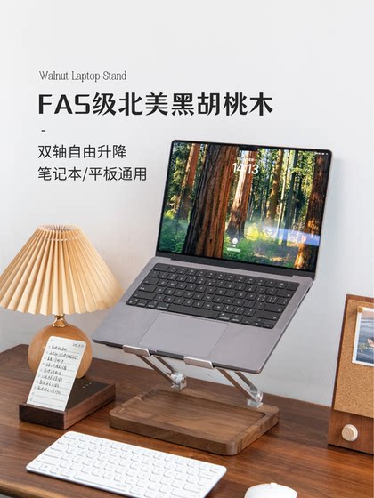 노트북 iPad 태블릿 스탠드 데스크탑 2025 새로운 단단한 목재 컴퓨터 고지대 접이식 리프트 휴대용 알루미늄 합금 MacBook 노트북 현탁 열 소산 지원 스탠드 노트북 iPad 태블릿 스탠드 데스크탑 2025 새로운 단단한 목재 컴퓨터 고지대 접이식 리프트 휴대용 알루미늄 합금 MacBook 노트북 현탁 열 소산 지원 스탠드