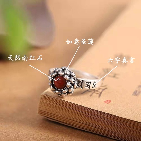 S925 Sterling Silver Southern Red Lotus Six-Character Mantra 반지는 부와 재산 지수 링 틈새 틈새를 열어 레트로 국가 트렌드 여성 S925 Sterling Silver Southern Red Lotus Six-Character Mantra 반지는 부와 재산 지수 링 틈새 틈새를 열어 레트로 국가 트렌드 여성