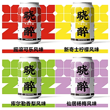 【晓醉】气泡白酒4.5度4瓶×330ml[14元优惠券]-寻折猪