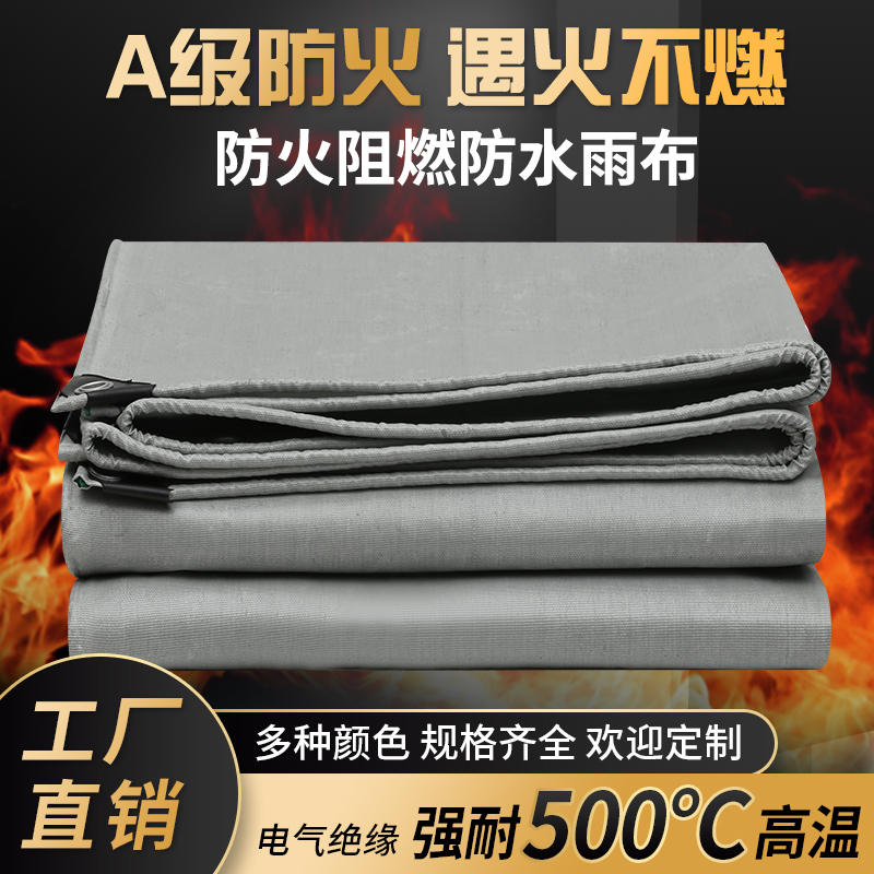 Rainfall sand and sunproof cloth A-grade flame retardant and rain-resistant cloth welding waterproof canvas thickened oil fabric