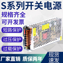 24v switching power transformer luminous character supplier 220v turns 24v light box high power rail DC light box