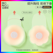 Paines Silicone Gel lifting chest sticking female coalesce upper tobra stickup harness with anti-sagging anti-bump chest patch