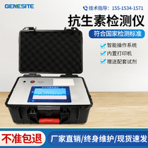 Food safety veterinary drug residue detector for gold standard reading instrument of colloidal gold detector of antibiotic detector