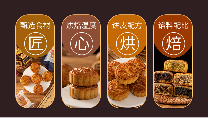 【银贝儿】广式手工木糖醇五仁月饼