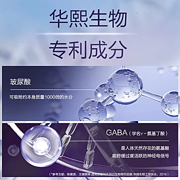 【清货6瓶】华熙生物GABA玻尿酸果酒[50元优惠券]-寻折猪