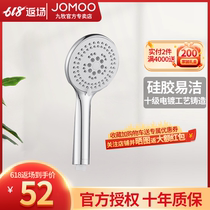 Nine-Shepherd Shower Nozzle Five Functional Handheld Silk Rain Series Multiple Water Flower Silicone Gel Easy Cleaning And Descaling Shower Accessories