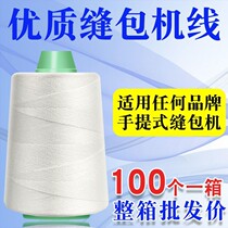 Portable Enveloping Machine Special Wire Stone Leaf Card Enveloping Thread Hand Wrapping Machine Wire Woven Bag Stitch Bag Wire Stitch Wrapping Machine