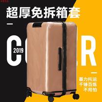 18-inch suitcase protective cover suitcase trolley case boarding case waterproof and dirt-resistant transparent case cover 16 18 20 inches
