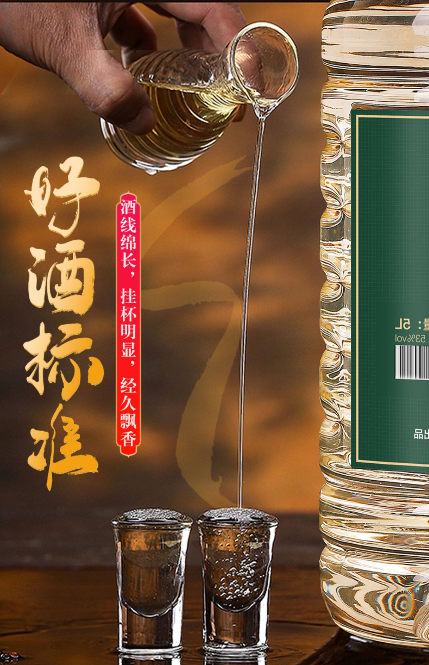 贵州散酒大桶高度酒水高粱坤沙酱香型泡酒专用散装白酒纯粮食酒酒