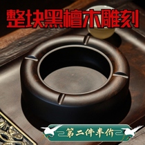 Home High-end Ashtrays Office Atmospheric Creativity with lid on the grade Net Red Living room Solid wood Large capacity Smoke