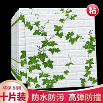 Stone wall paper Self-adhesive cartoon Cartoon Solid Wall with Living room Bedroom wallpaper Decorative Waterproof Restaurant Climb Mountain Tiger