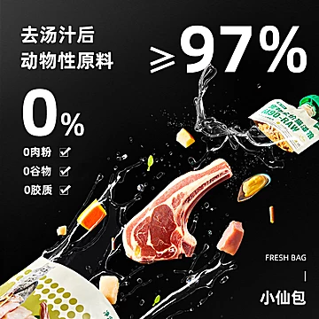 食物链小仙包M90全期主食罐头2.72kg量贩装[60元优惠券]-寻折猪